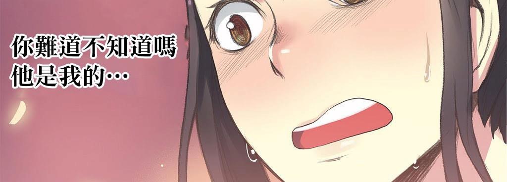 呼叫陪练员第20话