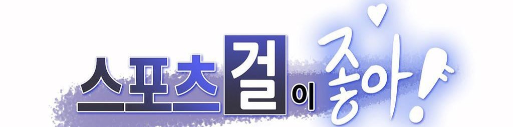 呼叫陪练员第21话