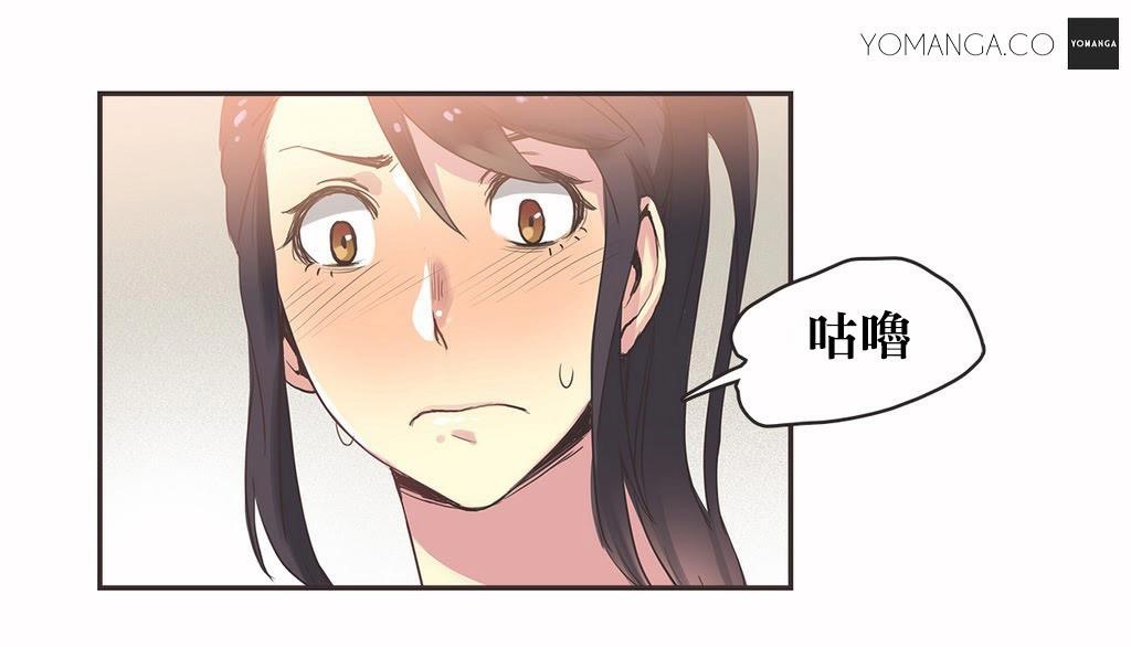 呼叫陪练员第21话