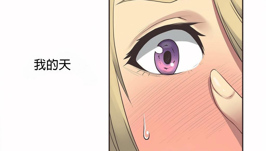 呼叫陪练员第21话