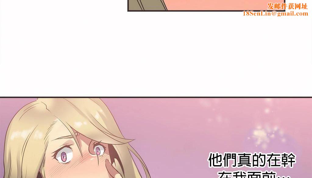呼叫陪练员第21话