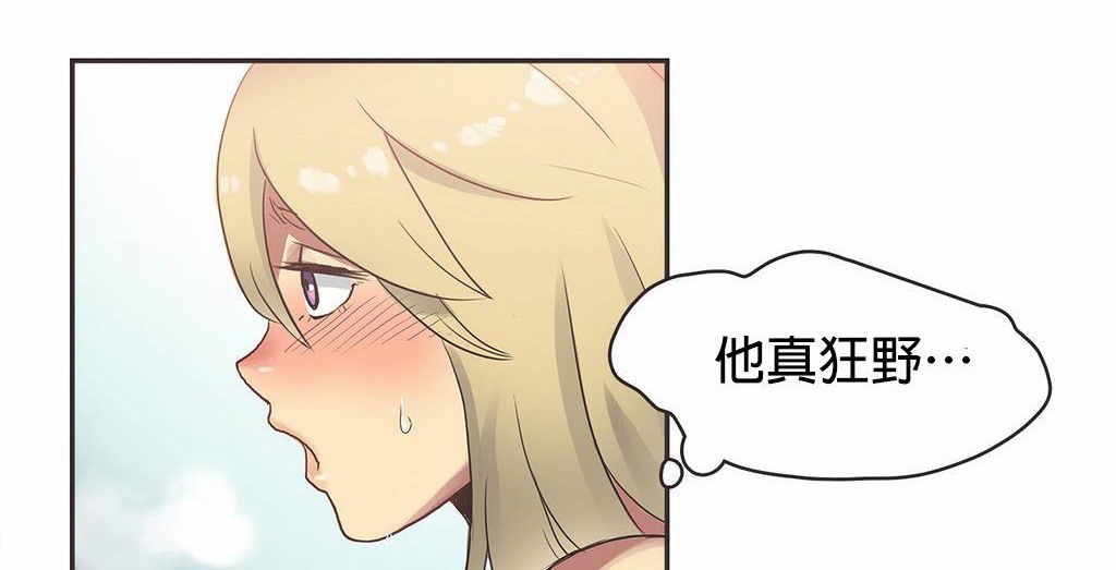 呼叫陪练员第21话