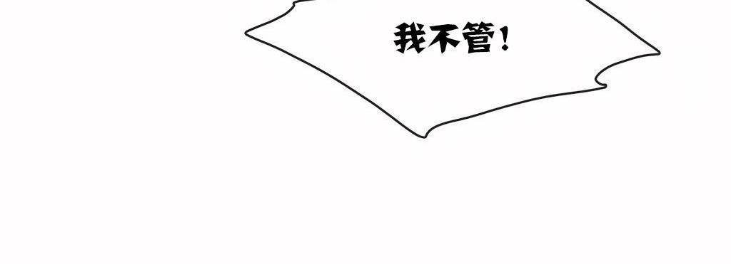 呼叫陪练员第21话