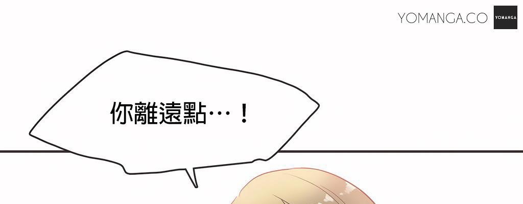 呼叫陪练员第21话