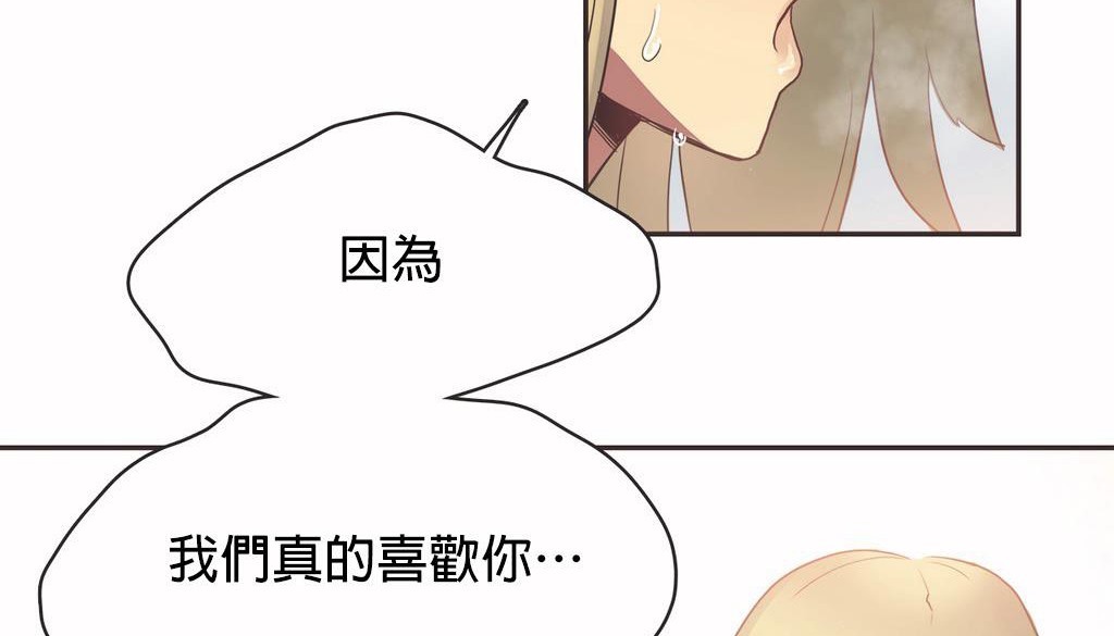 呼叫陪练员第22话