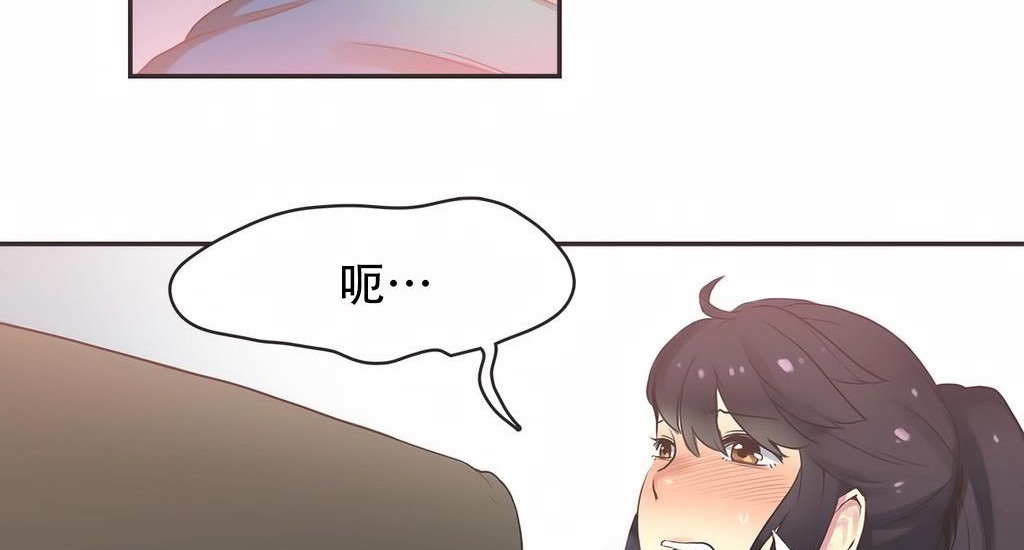 呼叫陪练员第22话