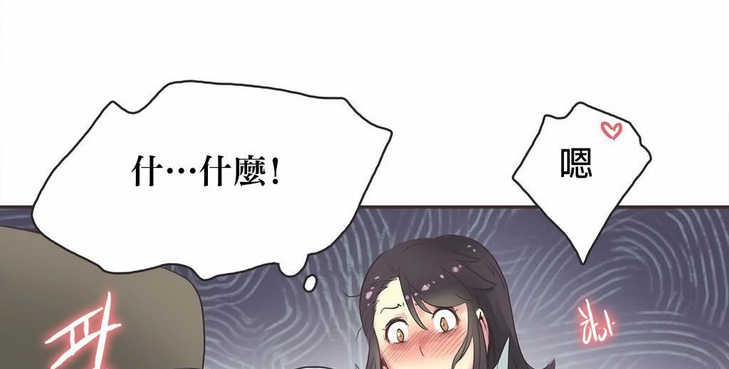 呼叫陪练员第22话