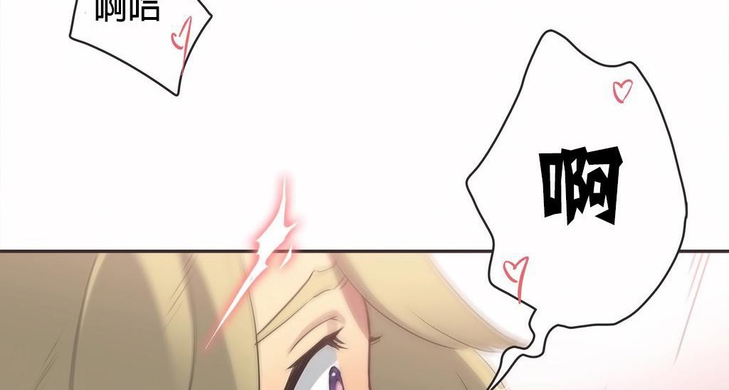 呼叫陪练员第22话