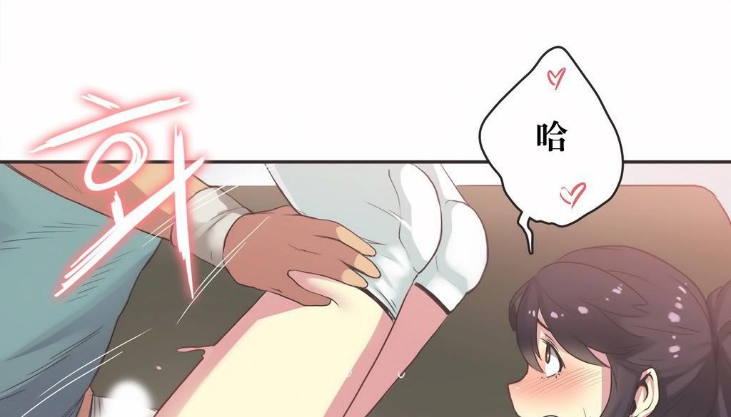 呼叫陪练员第22话