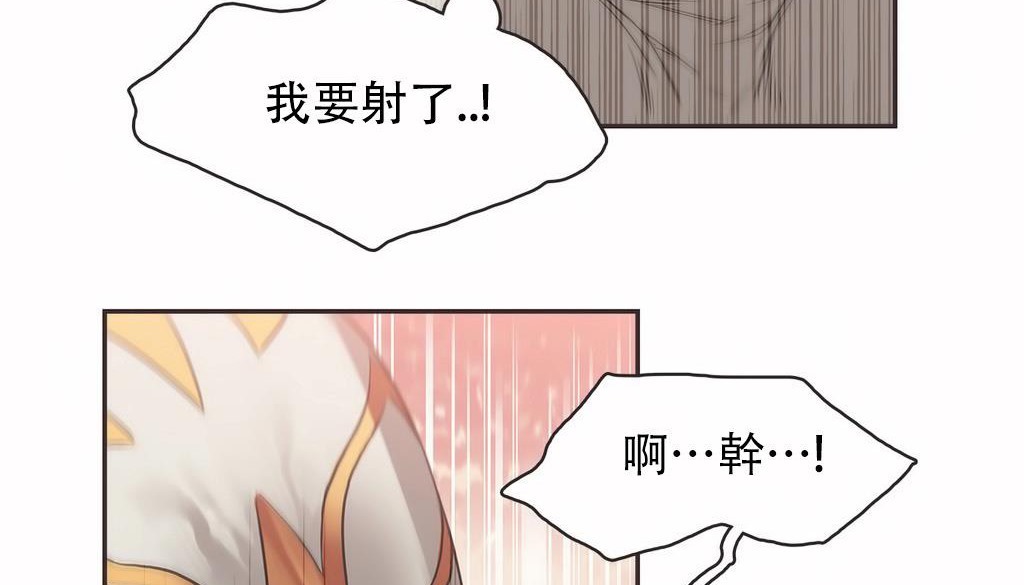 呼叫陪练员第22话