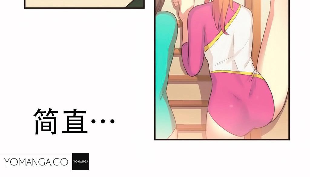 呼叫陪练员第23话