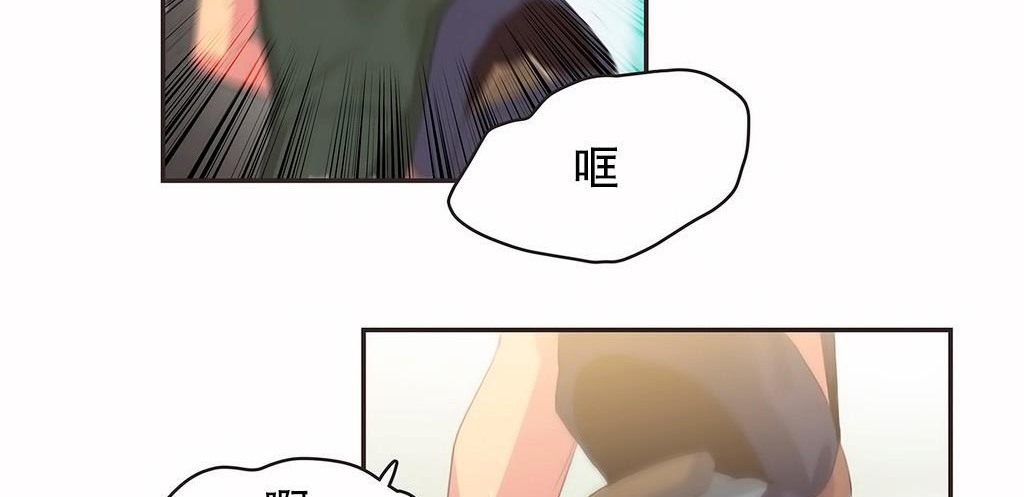 呼叫陪练员第23话