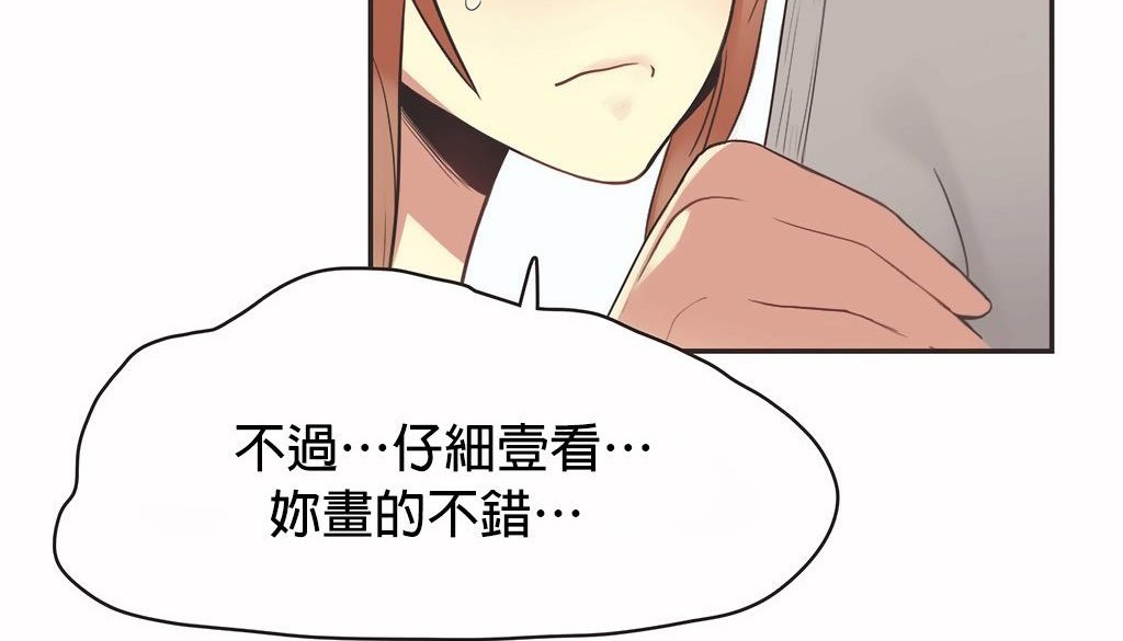 呼叫陪练员第24话