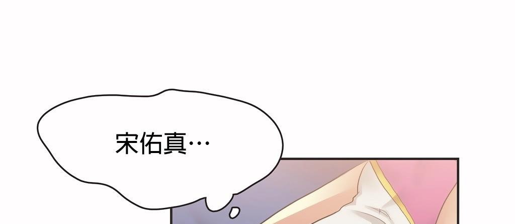 呼叫陪练员第24话