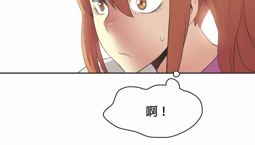 呼叫陪练员第24话