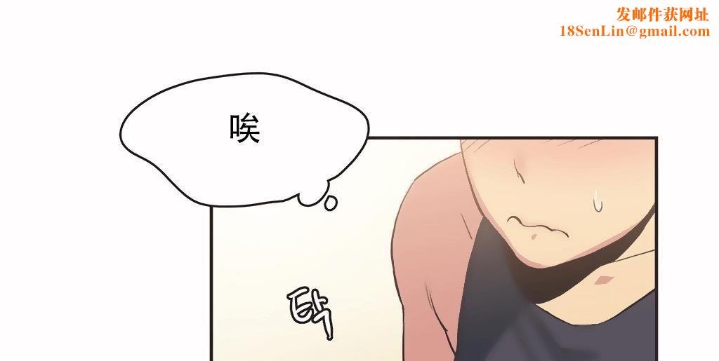 呼叫陪练员第24话