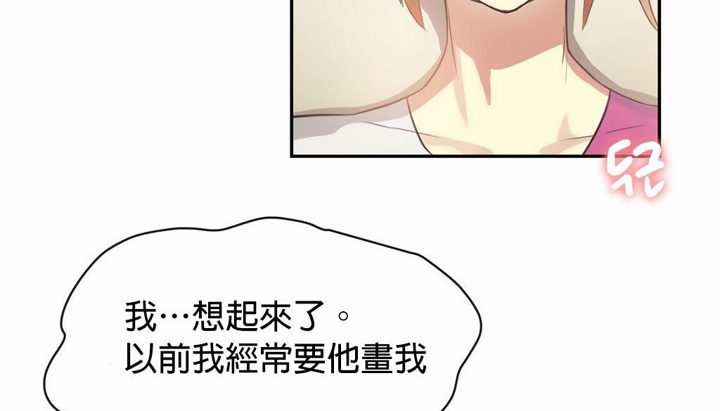 呼叫陪练员第24话