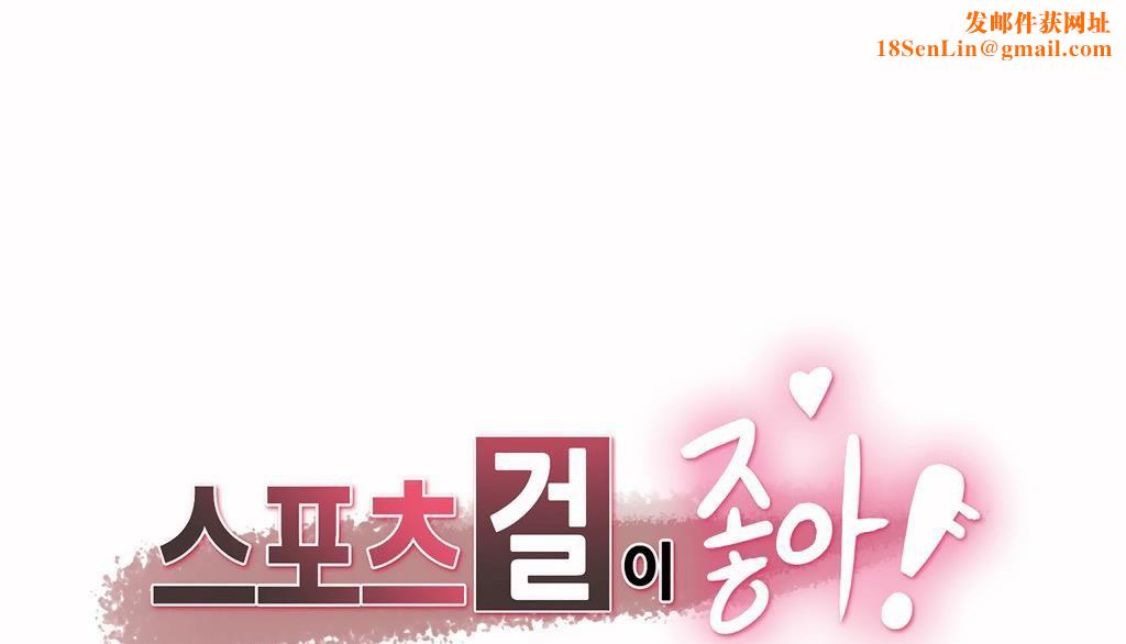 呼叫陪练员第25话