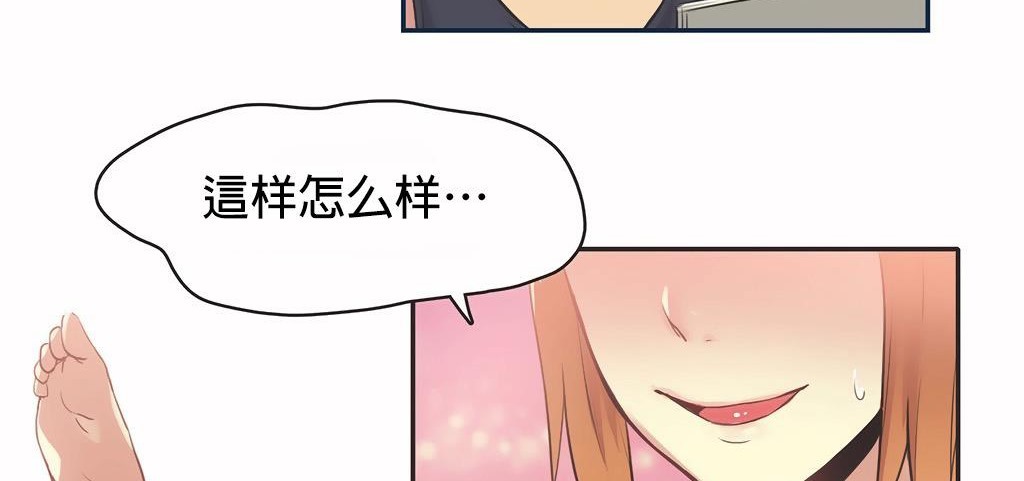 呼叫陪练员第25话