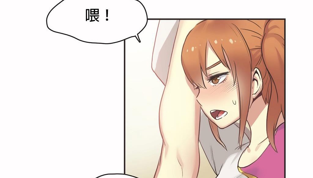 呼叫陪练员第25话