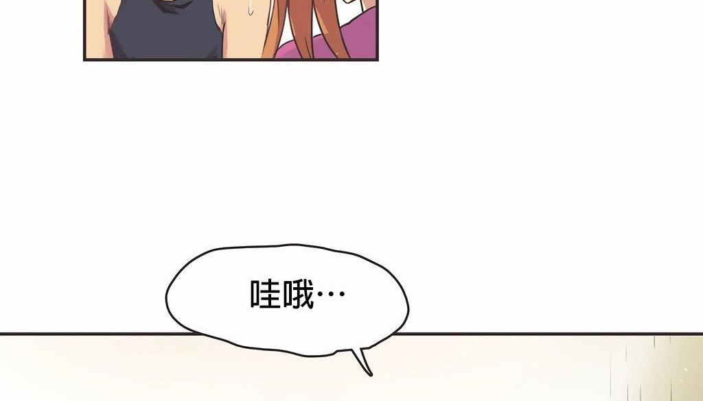 呼叫陪练员第25话