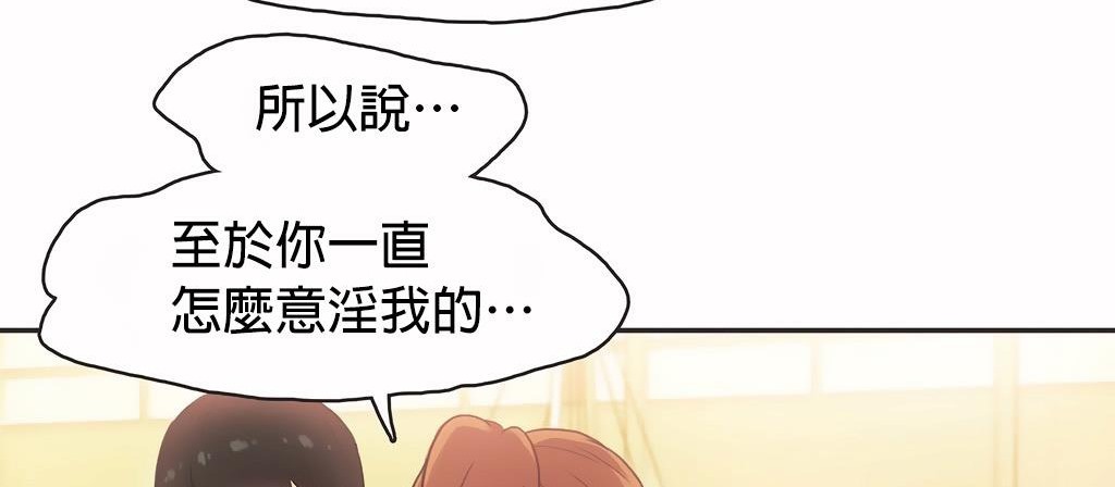 呼叫陪练员第25话