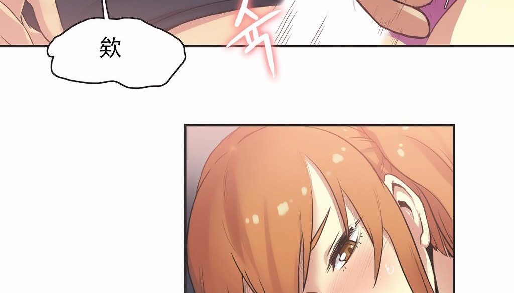 呼叫陪练员第26话