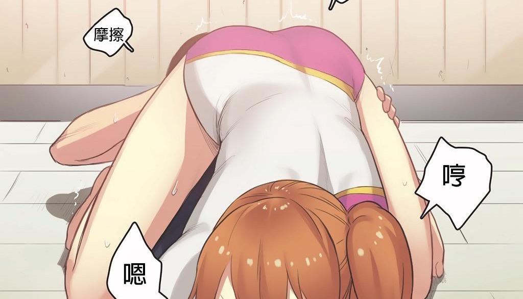 呼叫陪练员第26话