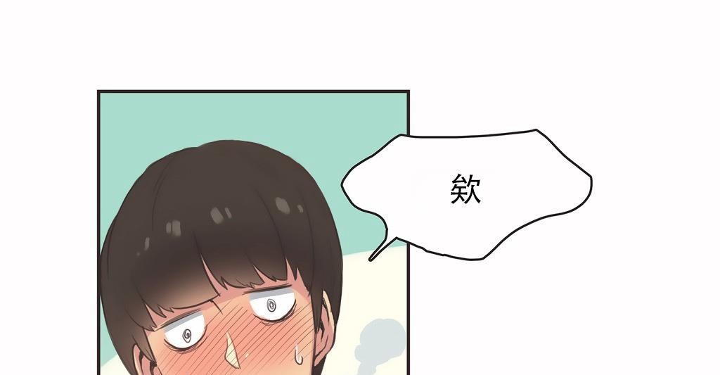 呼叫陪练员第26话