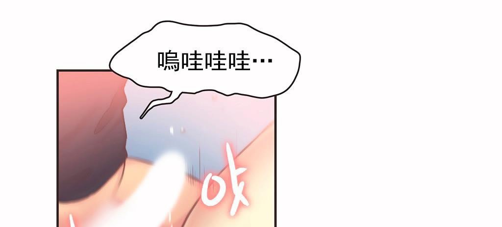 呼叫陪练员第27话