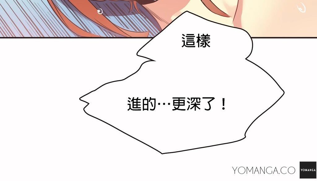 呼叫陪练员第27话