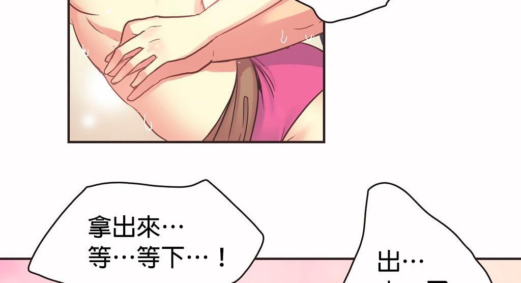 呼叫陪练员第27话