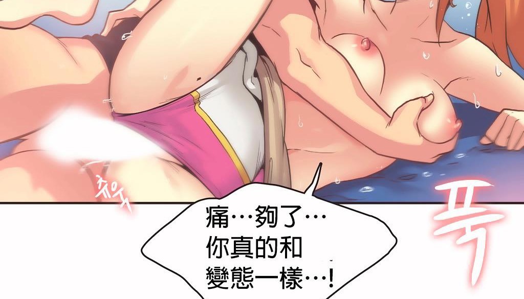 呼叫陪练员第27话