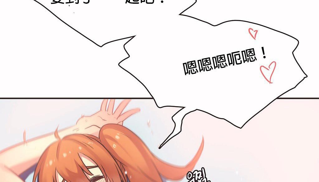 呼叫陪练员第27话