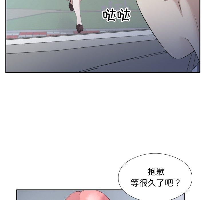 回归单身的继女第6話