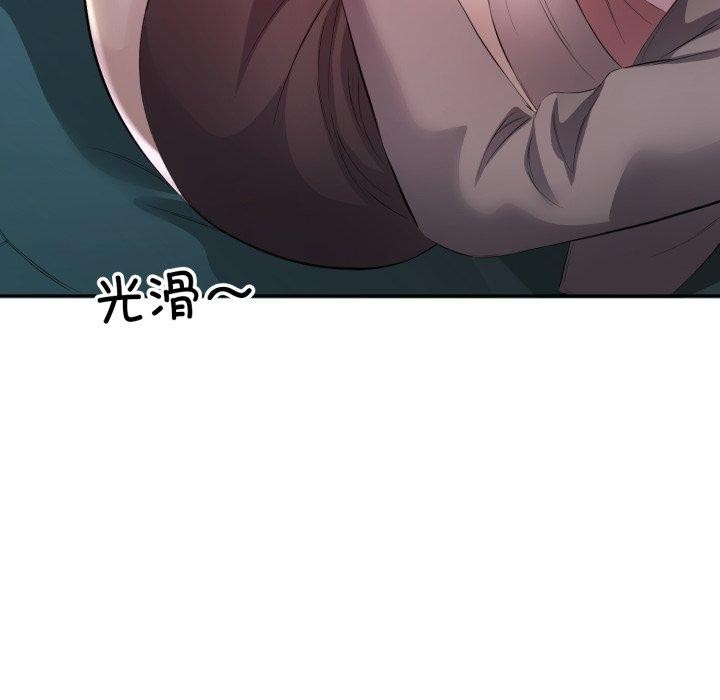 回归单身的继女第6話