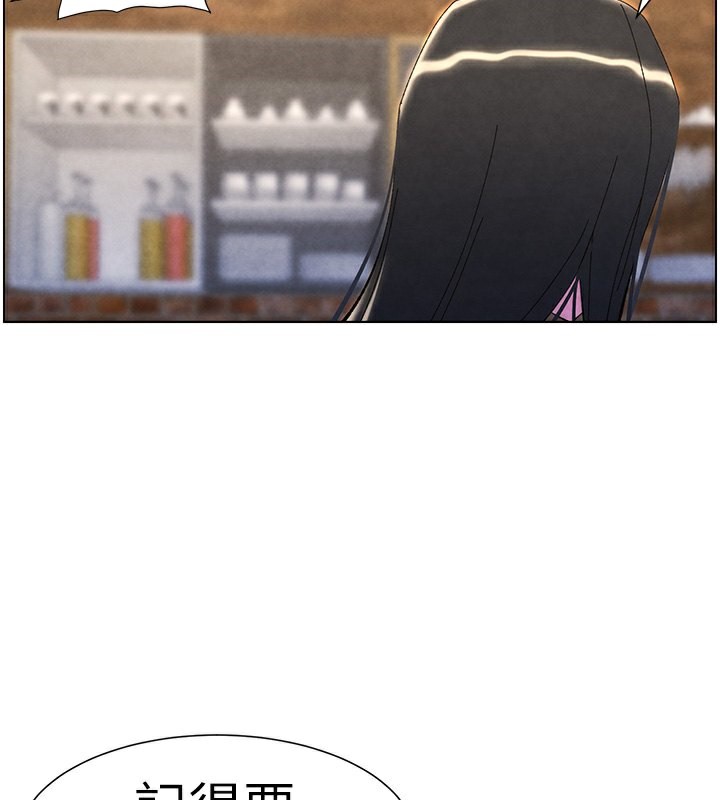 兄妹的秘密授课第36话-学长的糖葫芦欧伊西