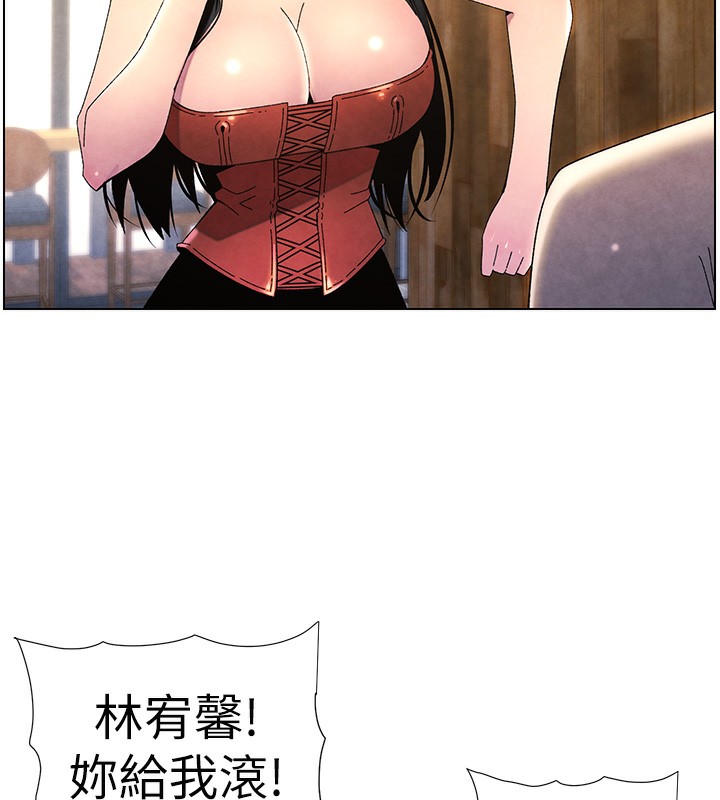 兄妹的秘密授课第36話-學長的糖葫蘆歐伊西