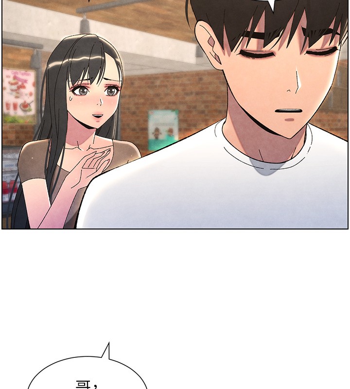 兄妹的秘密授课第36話-學長的糖葫蘆歐伊西