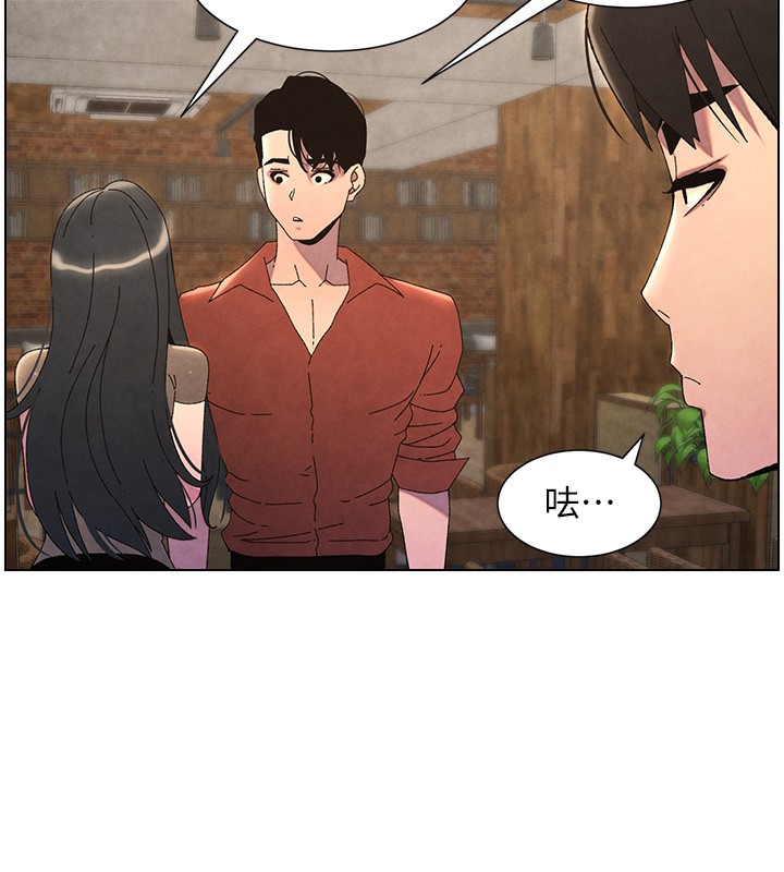 兄妹的秘密授课第36話-學長的糖葫蘆歐伊西