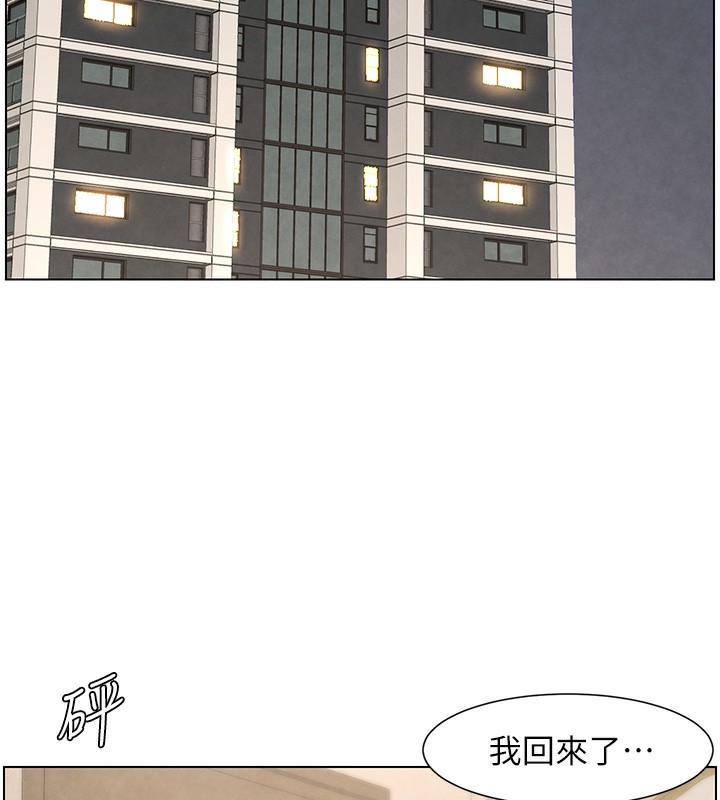兄妹的秘密授课第36話-學長的糖葫蘆歐伊西