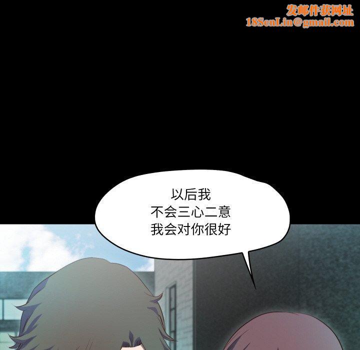 甜蜜的假期第19話