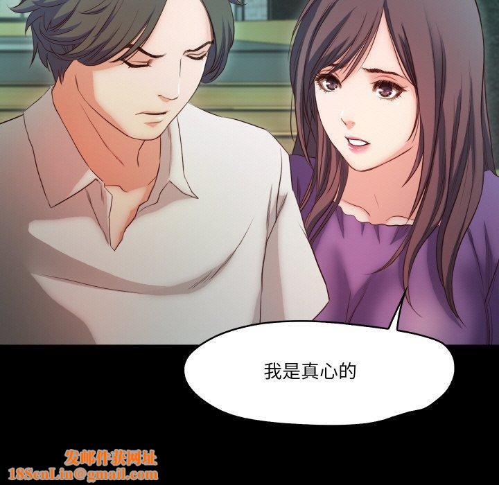 甜蜜的假期第19話