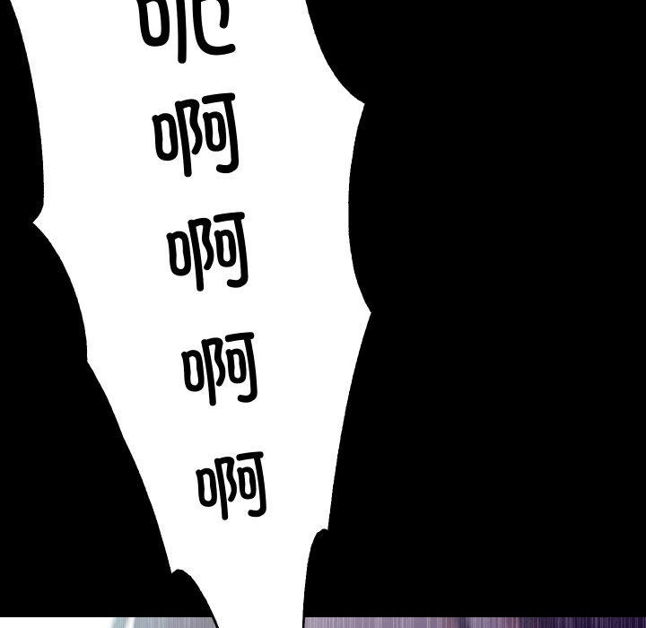 甜蜜的假期第19話