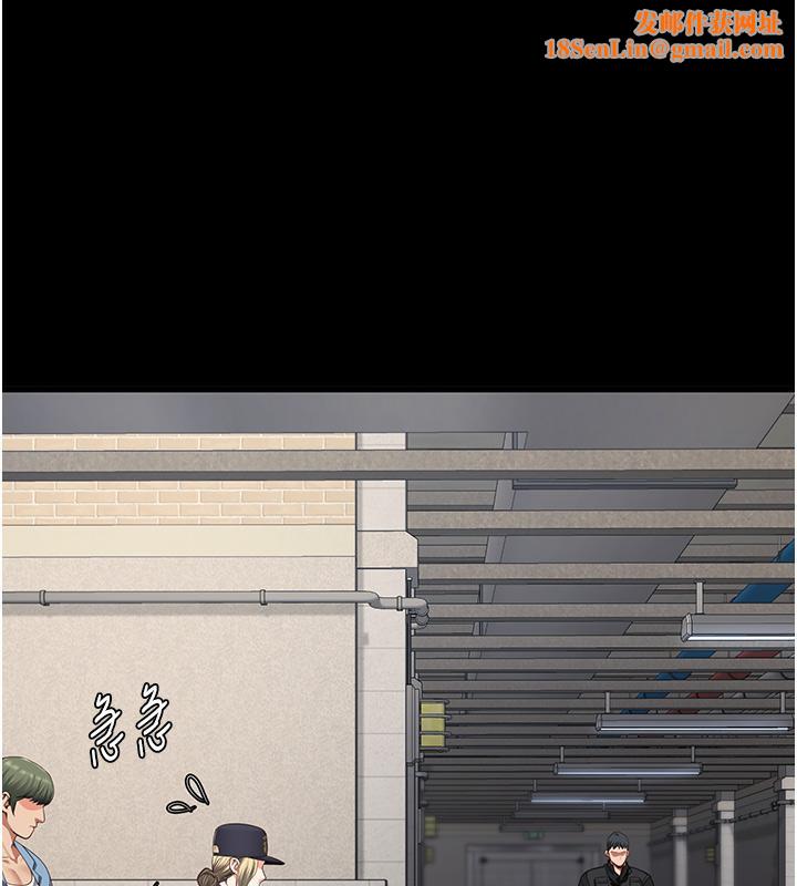 监狱女囚第86話-你要為我的小穴負責