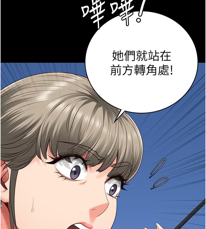 监狱女囚第86話-你要為我的小穴負責