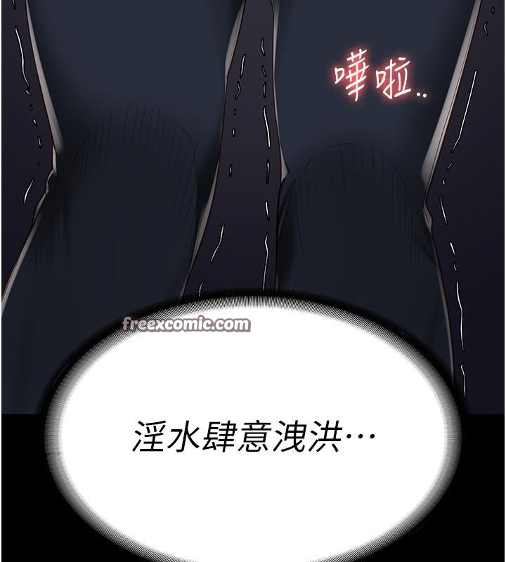 监狱女囚第86话-你要为我的小穴负责