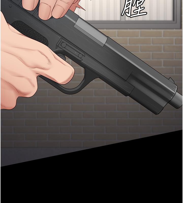 监狱女囚第86話-你要為我的小穴負責