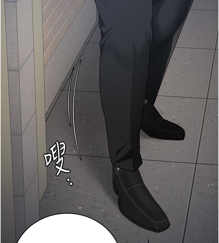 监狱女囚第86話-你要為我的小穴負責