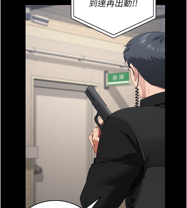 监狱女囚第86話-你要為我的小穴負責